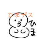 おもち？デスデススタンプ！！！（個別スタンプ：13）