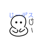 おもち？デスデススタンプ！！！（個別スタンプ：18）