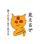 おかザウルス（個別スタンプ：1）