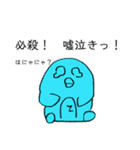 おかザウルス（個別スタンプ：2）