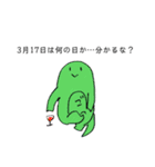 おかザウルス（個別スタンプ：4）