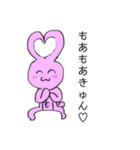 おかザウルス（個別スタンプ：5）