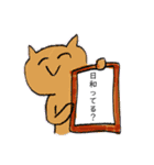 おかザウルス（個別スタンプ：26）
