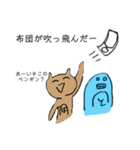 おかザウルス（個別スタンプ：33）