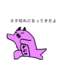 おかザウルス（個別スタンプ：37）