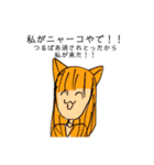 おかザウルス（個別スタンプ：40）