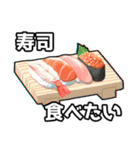 ○○食べたいクラシック（個別スタンプ：2）