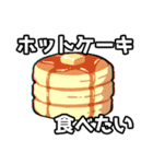 ○○食べたいクラシック（個別スタンプ：3）