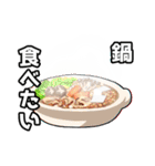 ○○食べたいクラシック（個別スタンプ：7）