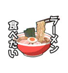 ○○食べたいクラシック（個別スタンプ：11）