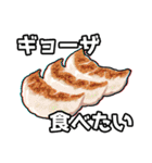 ○○食べたいクラシック（個別スタンプ：13）