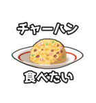 ○○食べたいクラシック（個別スタンプ：16）