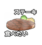 ○○食べたいクラシック（個別スタンプ：19）