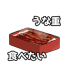 ○○食べたいクラシック（個別スタンプ：21）