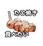 ○○食べたいクラシック（個別スタンプ：22）