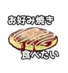 ○○食べたいクラシック（個別スタンプ：27）