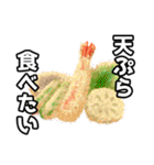 ○○食べたいクラシック（個別スタンプ：34）