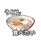 ○○食べたいクラシック（個別スタンプ：38）