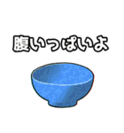 ○○食べたいクラシック（個別スタンプ：40）