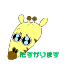 Hi！animal(日常ver.)（個別スタンプ：5）