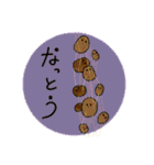 ぽいやつ たべもの（個別スタンプ：18）