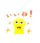 ぴかりさんの毎日使えるスタンプ1（個別スタンプ：3）
