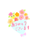 ぴかりさんの毎日使えるスタンプ1（個別スタンプ：9）