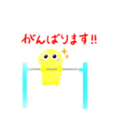 ぴかりさんの毎日使えるスタンプ1（個別スタンプ：14）