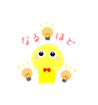 ぴかりさんの毎日使えるスタンプ1（個別スタンプ：15）