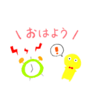 ぴかりさんの毎日使えるスタンプ1（個別スタンプ：17）