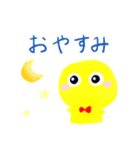 ぴかりさんの毎日使えるスタンプ1（個別スタンプ：24）