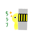 ぴかりさんの毎日使えるスタンプ1（個別スタンプ：26）