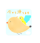 ぴかりさんの毎日使えるスタンプ1（個別スタンプ：35）