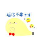 ぴかりさんの毎日使えるスタンプ1（個別スタンプ：36）