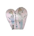 蓮カップルLove（個別スタンプ：8）