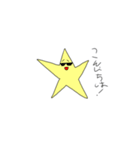 ひトでーまん スタンプ2（個別スタンプ：5）