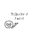 今日も限界看護学生2（個別スタンプ：1）