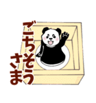 ♥おにパン♥少し大人な敬語＆日常（個別スタンプ：29）