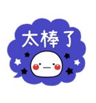 生活日常貼圖♡白圓君（個別スタンプ：22）