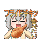 あべかわちゃんスタンプ食べたい編（個別スタンプ：12）