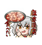 あべかわちゃんスタンプ食べたい編（個別スタンプ：18）