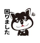 サラリーマンになった柴犬（個別スタンプ：10）