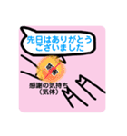 ブタ2（個別スタンプ：6）