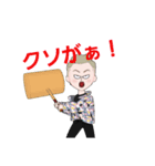 たくさん使えるよ～（個別スタンプ：1）