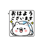 【動く】白い猫のふきだし敬語（個別スタンプ：1）