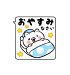 【動く】白い猫のふきだし敬語（個別スタンプ：2）