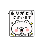 【動く】白い猫のふきだし敬語（個別スタンプ：9）