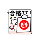 【動く】白い猫のふきだし敬語（個別スタンプ：24）