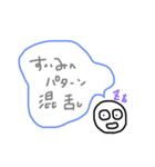 今日も限界看護学生（個別スタンプ：1）