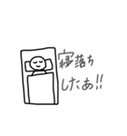 今日も限界看護学生（個別スタンプ：13）